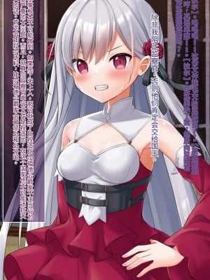 [女騎士の城 (ナイト、雪味あいりす)] 慰み者になり変態性癖に目覚めた英雄王、逆レイプ・異種姦・触手出産す (英雄王、武を極めるため転生す ～そして、世界最強の見習い騎士♀～)（机翻）_005_0104