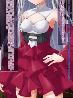 [女騎士の城 (ナイト、雪味あいりす)] 慰み者になり変態性癖に目覚めた英雄王、逆レイプ・異種姦・触手出産す (英雄王、武を極めるため転生す ～そして、世界最強の見習い騎士♀～)（机翻）_006_0105