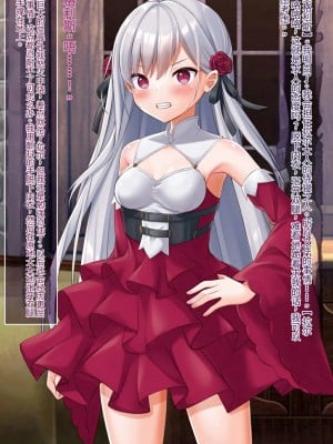 [女騎士の城 (ナイト、雪味あいりす)] 慰み者になり変態性癖に目覚めた英雄王、逆レイプ・異種姦・触手出産す (英雄王、武を極めるため転生す ～そして、世界最強の見習い騎士♀～)（机翻）_007_0106