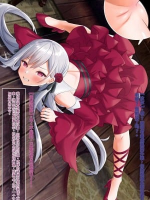 [女騎士の城 (ナイト、雪味あいりす)] 慰み者になり変態性癖に目覚めた英雄王、逆レイプ・異種姦・触手出産す (英雄王、武を極めるため転生す ～そして、世界最強の見習い騎士♀～)（机翻）_009_0108