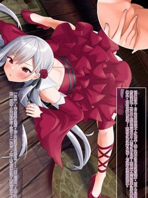 [女騎士の城 (ナイト、雪味あいりす)] 慰み者になり変態性癖に目覚めた英雄王、逆レイプ・異種姦・触手出産す (英雄王、武を極めるため転生す ～そして、世界最強の見習い騎士♀～)（机翻）_011_0110