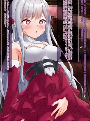 [女騎士の城 (ナイト、雪味あいりす)] 慰み者になり変態性癖に目覚めた英雄王、逆レイプ・異種姦・触手出産す (英雄王、武を極めるため転生す ～そして、世界最強の見習い騎士♀～)（机翻）_017_0116