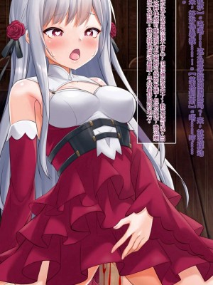[女騎士の城 (ナイト、雪味あいりす)] 慰み者になり変態性癖に目覚めた英雄王、逆レイプ・異種姦・触手出産す (英雄王、武を極めるため転生す ～そして、世界最強の見習い騎士♀～)（机翻）_022_0121