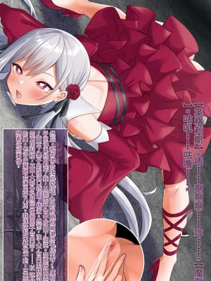[女騎士の城 (ナイト、雪味あいりす)] 慰み者になり変態性癖に目覚めた英雄王、逆レイプ・異種姦・触手出産す (英雄王、武を極めるため転生す ～そして、世界最強の見習い騎士♀～)（机翻）_063_0229