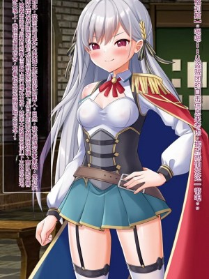 [女騎士の城 (ナイト、雪味あいりす)] 慰み者になり変態性癖に目覚めた英雄王、逆レイプ・異種姦・触手出産す (英雄王、武を極めるため転生す ～そして、世界最強の見習い騎士♀～)（机翻）_072_0303