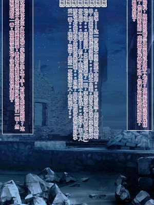 [女騎士の城 (ナイト、雪味あいりす)] 慰み者になり変態性癖に目覚めた英雄王、逆レイプ・異種姦・触手出産す (英雄王、武を極めるため転生す ～そして、世界最強の見習い騎士♀～)（机翻）_073_0304