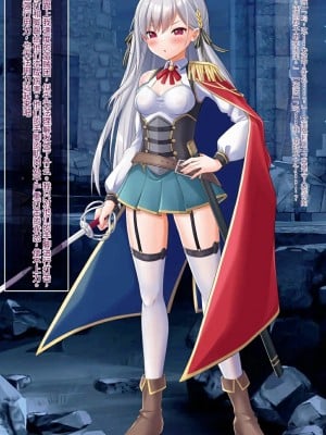 [女騎士の城 (ナイト、雪味あいりす)] 慰み者になり変態性癖に目覚めた英雄王、逆レイプ・異種姦・触手出産す (英雄王、武を極めるため転生す ～そして、世界最強の見習い騎士♀～)（机翻）_078_0309