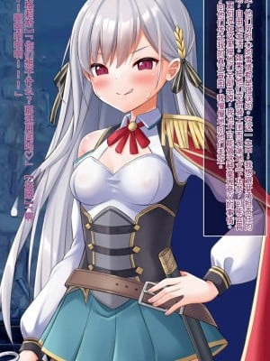 [女騎士の城 (ナイト、雪味あいりす)] 慰み者になり変態性癖に目覚めた英雄王、逆レイプ・異種姦・触手出産す (英雄王、武を極めるため転生す ～そして、世界最強の見習い騎士♀～)（机翻）_080_0311