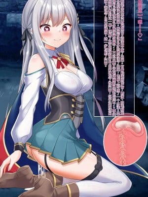 [女騎士の城 (ナイト、雪味あいりす)] 慰み者になり変態性癖に目覚めた英雄王、逆レイプ・異種姦・触手出産す (英雄王、武を極めるため転生す ～そして、世界最強の見習い騎士♀～)（机翻）_093_0324