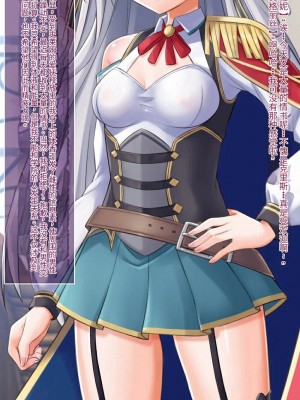 [女騎士の城 (ナイト、雪味あいりす)] 慰み者になり変態性癖に目覚めた英雄王、逆レイプ・異種姦・触手出産す (英雄王、武を極めるため転生す ～そして、世界最強の見習い騎士♀～)（机翻）_107_0403