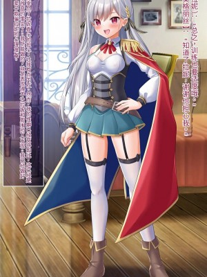 [女騎士の城 (ナイト、雪味あいりす)] 慰み者になり変態性癖に目覚めた英雄王、逆レイプ・異種姦・触手出産す (英雄王、武を極めるため転生す ～そして、世界最強の見習い騎士♀～)（机翻）_108_0404