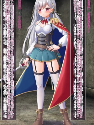 [女騎士の城 (ナイト、雪味あいりす)] 慰み者になり変態性癖に目覚めた英雄王、逆レイプ・異種姦・触手出産す (英雄王、武を極めるため転生す ～そして、世界最強の見習い騎士♀～)（机翻）_135_0502