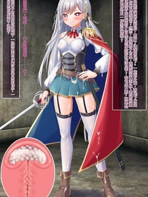 [女騎士の城 (ナイト、雪味あいりす)] 慰み者になり変態性癖に目覚めた英雄王、逆レイプ・異種姦・触手出産す (英雄王、武を極めるため転生す ～そして、世界最強の見習い騎士♀～)（机翻）_152_0519