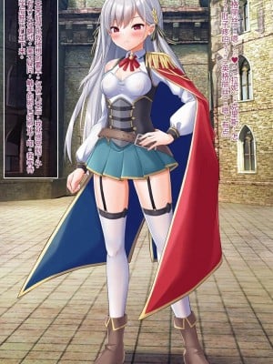 [女騎士の城 (ナイト、雪味あいりす)] 慰み者になり変態性癖に目覚めた英雄王、逆レイプ・異種姦・触手出産す (英雄王、武を極めるため転生す ～そして、世界最強の見習い騎士♀～)（机翻）_153_0520