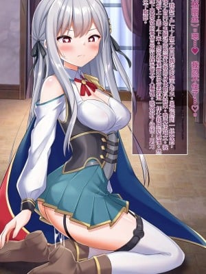 [女騎士の城 (ナイト、雪味あいりす)] 慰み者になり変態性癖に目覚めた英雄王、逆レイプ・異種姦・触手出産す (英雄王、武を極めるため転生す ～そして、世界最強の見習い騎士♀～)（机翻）_156_0523