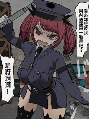 [搾精研究所] 監獄玩具(3)～性処理係として女子刑務所に収監された僕～ [中国翻訳]_025