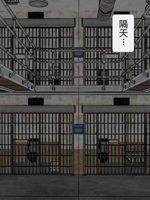[搾精研究所] 監獄玩具(3)～性処理係として女子刑務所に収監された僕～ [中国翻訳]_083
