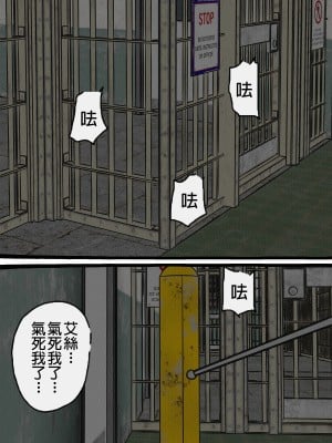 [搾精研究所] 監獄玩具(3)～性処理係として女子刑務所に収監された僕～ [中国翻訳]_039