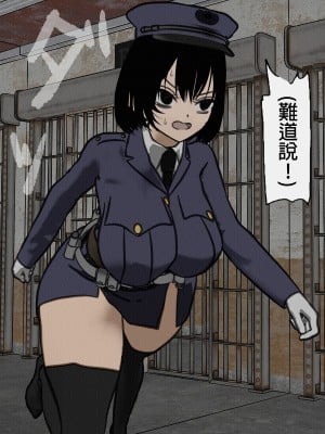 [搾精研究所] 監獄玩具(3)～性処理係として女子刑務所に収監された僕～ [中国翻訳]_140