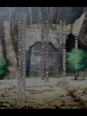 オレ、皆の憧れのあの娘に変身して好き放題しちゃいました（机翻）_010