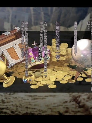 オレ、皆の憧れのあの娘に変身して好き放題しちゃいました（机翻）_011