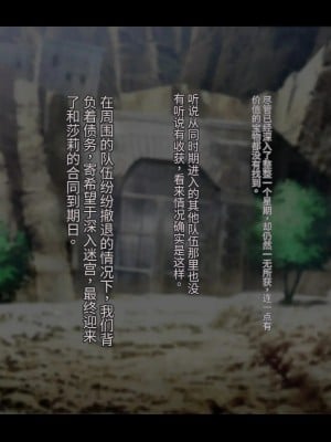 オレ、皆の憧れのあの娘に変身して好き放題しちゃいました（机翻）_016