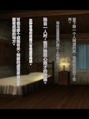 オレ、皆の憧れのあの娘に変身して好き放題しちゃいました（机翻）_068