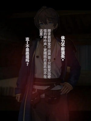 オレ、皆の憧れのあの娘に変身して好き放題しちゃいました（机翻）_077