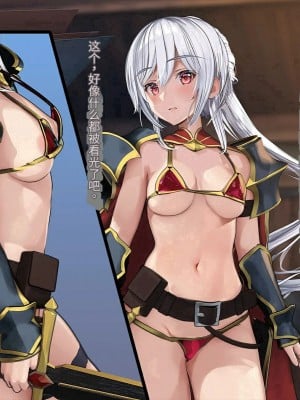 オレ、皆の憧れのあの娘に変身して好き放題しちゃいました（机翻）_181
