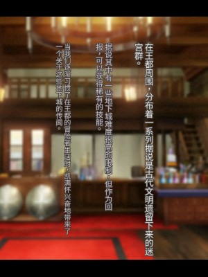 オレ、皆の憧れのあの娘に変身して好き放題しちゃいました（机翻）_188