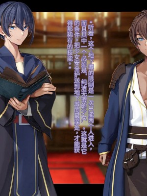 オレ、皆の憧れのあの娘に変身して好き放題しちゃいました（机翻）_189