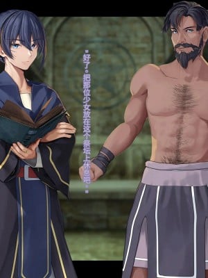 オレ、皆の憧れのあの娘に変身して好き放題しちゃいました（机翻）_199