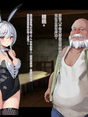 オレ、皆の憧れのあの娘に変身して好き放題しちゃいました（机翻）_326