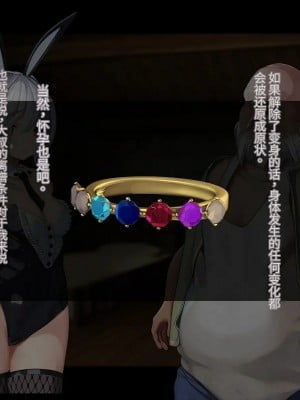 オレ、皆の憧れのあの娘に変身して好き放題しちゃいました（机翻）_331