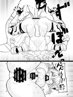 [エフ屋 (メッシィ)] ふたなりエルフ女騎士ヴェルリーナ 凌辱搾精監獄 [DL版]_28