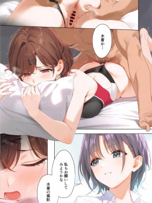 (C104) [OrangeMaru (YD)] 真夏の夜の夢 (アイドルマスター シャイニーカラーズ)_36