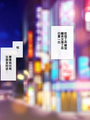 [少女騎士団 (大槍葦人)] あまギャル -童貞おじさんが逆ナンされてラブホにつれこまれる話- [甜族星人赞助汉化]_002
