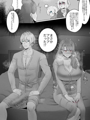 [rienia] ANAK PUNGUT (推しの子)_03