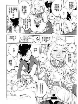 (C86) [全裸レストラン (縁山)] 2014年夏コミでの全裸レストランの落書き帳 (流星のロックマン) [中国翻訳]_05