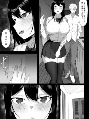 [白玉湯] 俺の上京性生活総集編【07-15】[DL版]_07-09_010