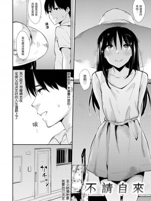 [なぱた] ぱんでもにうむ｜萬魔殿 [中国翻訳] [無修正] [DL版]_052