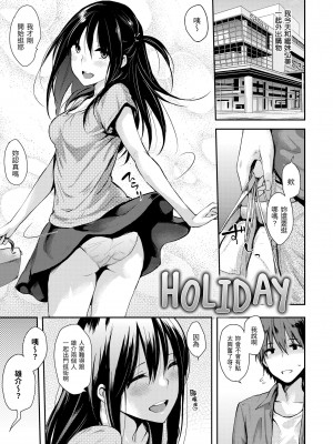 [なぱた] ぱんでもにうむ｜萬魔殿 [中国翻訳] [無修正] [DL版]_211