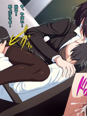 [L-u (まくらの同士)] 働く女_009_02bts