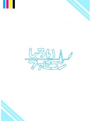 [しろいファミコン (ふぁこみん)] 駄女神体験コース (この素晴らしい世界に祝福を!)｜廢柴女神體驗套餐 [中国翻訳] [DL版]_22
