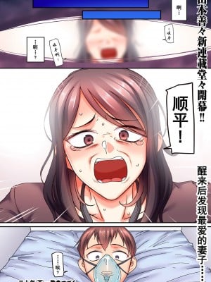 [山本善々] 二十年（不）一致 [DL版]_008