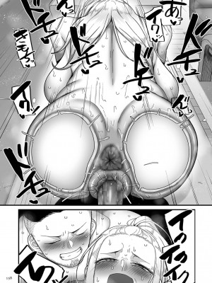 [山本善々] 二十年（不）一致 [DL版]_157