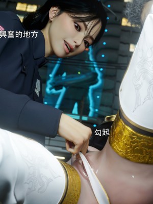 [ryota tanaka] 逆轉 左萱兒篇 5_0062