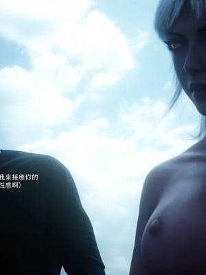 [ryota tanaka] 逆轉 61_018