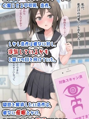 [五時半] 清楚系彼女は案外チョロい？_002