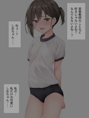 [五時半] 清楚系彼女は案外チョロい？_165